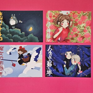 studio ghibli postkarten