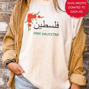 CAMISA PALESTINA GRATUITA, 100% dos lucros serão doados aos Médicos Sem Fronteiras para ajudar em seus esforços em Gaza, Cessar Fogo Agora