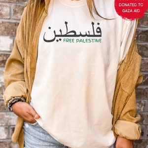 CAMISA PALESTINA GRATUITA, 100% dos lucros serão doados aos Médicos Sem Fronteiras para ajudar em seus esforços em Gaza, Cessar Fogo Agora