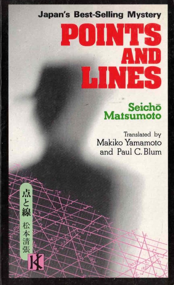 Points and Lines by Seicho Matsumoto