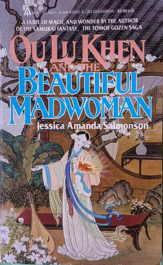 Ou Lu Khen and the Beautiful Madwoman by Jessica Amanda Salmonson // Vintage Paperbac