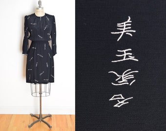 vintage 70s dress black white Asian character script print secretary midi S clothing