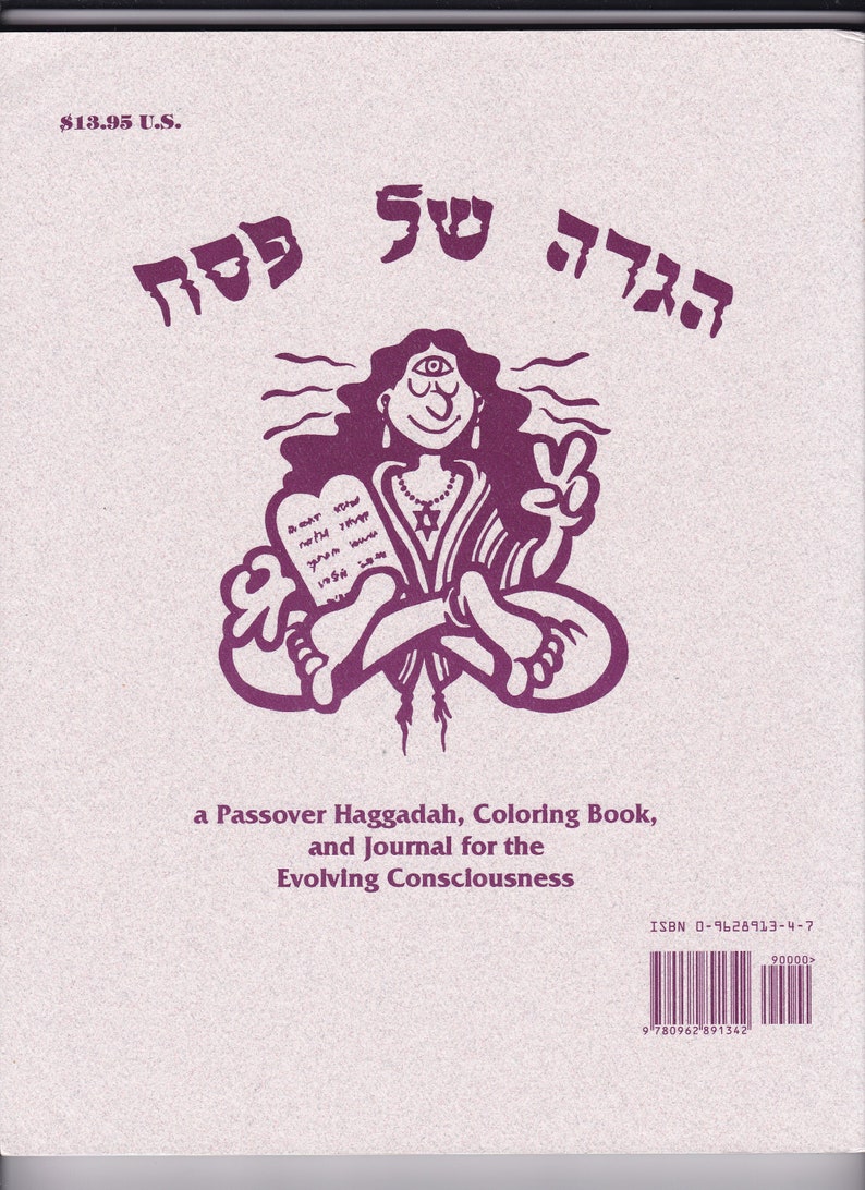 santa cruz haggadah