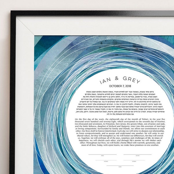 Modern Custom Ketubah Tide Pool Wedding Certificate Blue Abstract