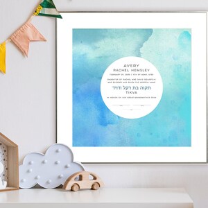 Baby Art Hebreeuws naamgeving Certificaat Geboorteakte Custom Art Color Rush Blue