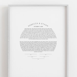 Moderno personalizado Ketubah Texto Sólo Certificado de Boda Rectángulo