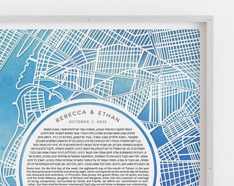 Paper Cut Ketubah Modern Custom Wedding Certificate Brooklyn Map