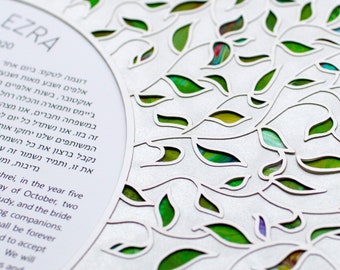 Paper Cut Ketubah Modern Custom Wedding Certificate Emerald Vines