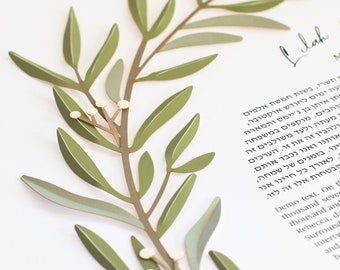 3-D Paper Cut Ketubah Modern Judaica Olive Branches with Buds
