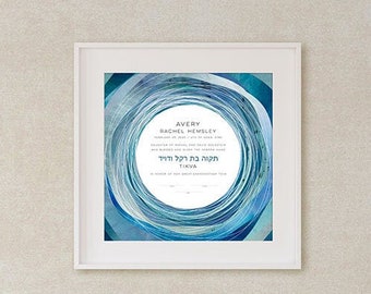 Baby Art Hebrew Naming Certificate Birth Announcement Custom Art Tide Pool