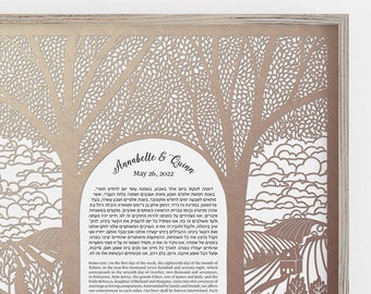 Paper Cut Ketubah Modern Custom Wedding Certificate We Are Home