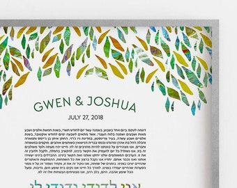 Modern Custom Ketubah Spring Abstract Emerald Wedding Certificate