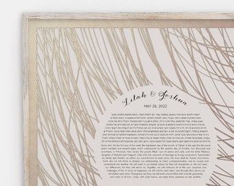 Paper Cut Ketubah Modern Custom Wedding Certificate Swept Away