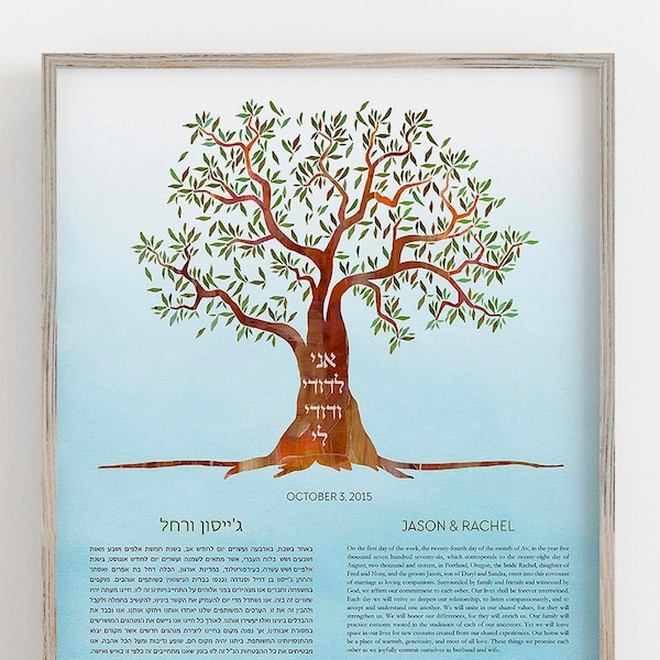 Modern Custom Ketubah Olive Tree of Life Wedding Certificate