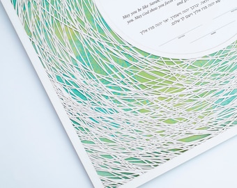 Paper Cut Art Hebrew Naming Certificate Birth Announcement Baby Custom Art Encircled Green