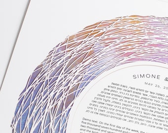 Paper Cut Ketubah Modern Custom Wedding Certificate Rings