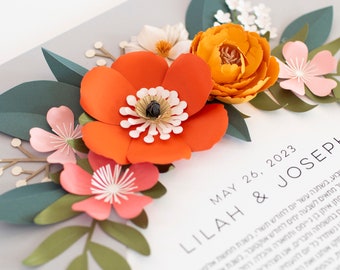 3-D Paper Cut Ketubah Modern Judaica Flourishing Paper Flower Art