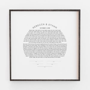 Modern Custom Ketubah Text Only Wedding Certificate Rectangle image 3