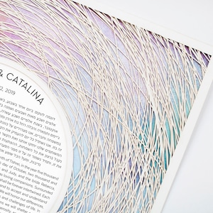 Paper Cut Ketubah Modern Custom Wedding Certificate Encircled Magic