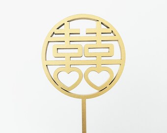 Double Happiness Hearts in Circle - Chinese Wedding  Laser Cut Cake Topper - Lucky Wedding Gold Cake Topper - Letters To You - Free Shipping