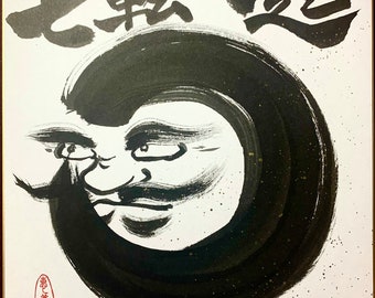 ヤチコダルマ だいすき 山響屋 ヤチコダルマ ステッカー(テープ・シール・ラベル
