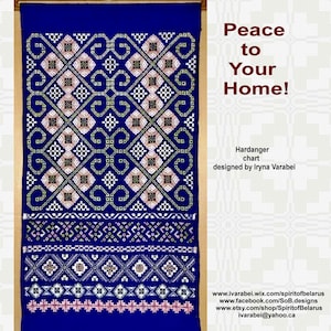 May include: A framed, blue textile with detailed white, pink, and black geometric patterns. The text "Peace to Your Home!" is displayed, along with "Hardanger chart" and the designer's name. The top of the image features the words "Spirit of Belarus".