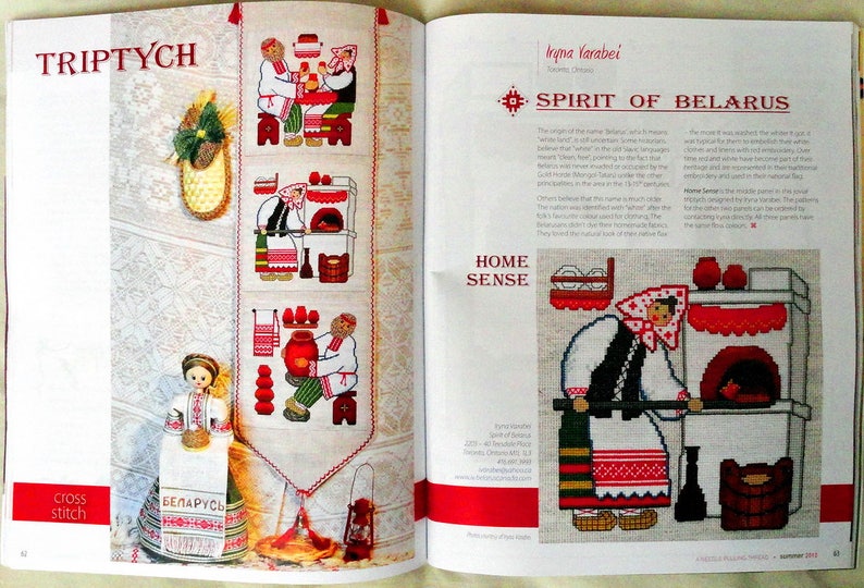 May include: A cross-stitch pattern depicting a traditional Belarusian home with a woman cooking in a brick oven. The text "Spirit of Belarus" is visible in the image. The pattern is part of a triptych, with the other two panels showing a woman baking bread and a woman making pottery.