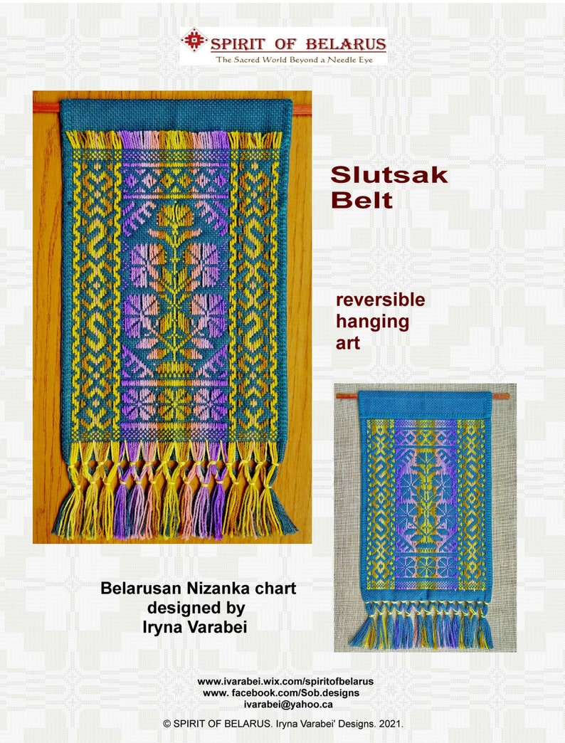 Op de afbeelding: Een diagram voor een omkeerbare, hangende Slutsak-riem, een traditioneel Wit-Russisch volkskunstwerk. Het diagram is ontworpen door Iryna Varabei en toont een kleurrijk geometrisch patroon met bloemmotieven.
