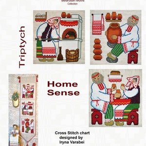 May include: Cross stitch pattern for a triptych titled "Home Sense" featuring traditional Belarusian motifs. The pattern includes three scenes: a woman baking bread in an oven, a man making pottery, and a couple sitting at a table. The pattern is designed by Iryna Varabei and is part of the "Spirit of Belarus" collection.