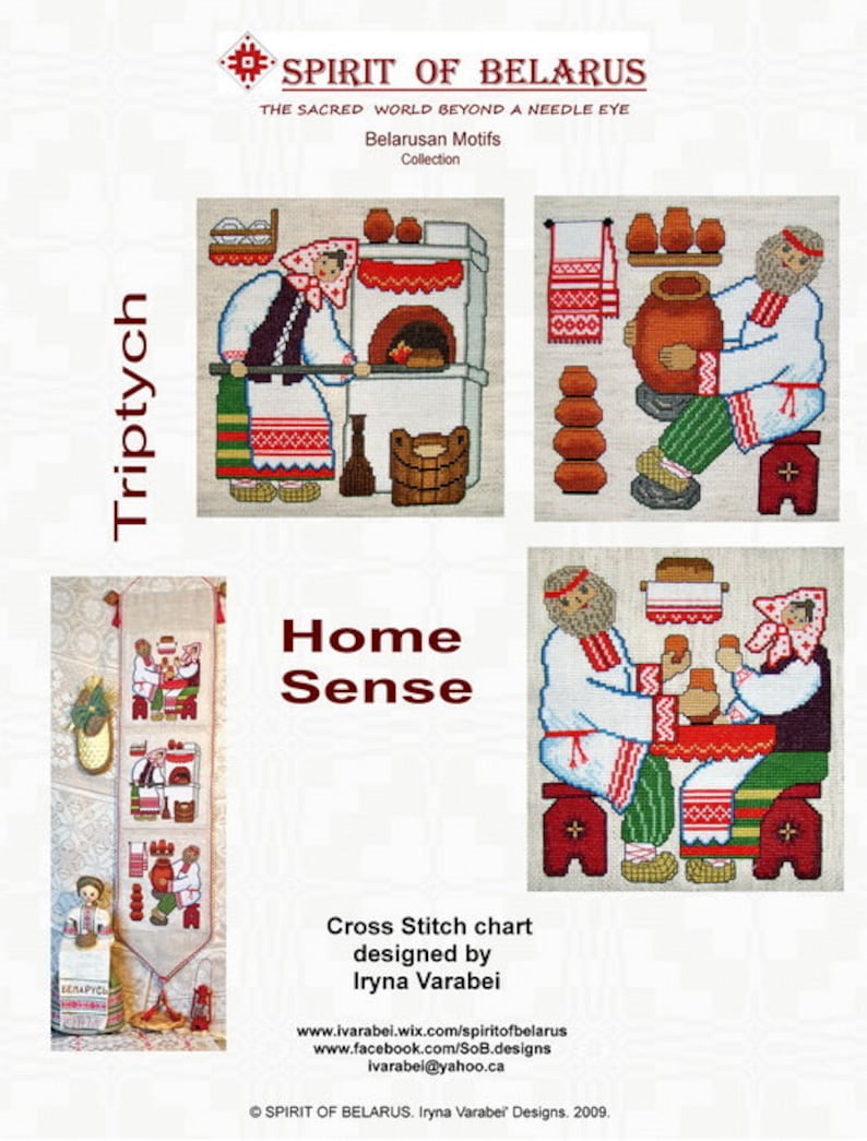 May include: Cross stitch pattern for a triptych titled "Home Sense" featuring traditional Belarusian motifs. The pattern includes three scenes: a woman baking bread in an oven, a man making pottery, and a couple sitting at a table. The pattern is designed by Iryna Varabei and is part of the "Spirit of Belarus" collection.