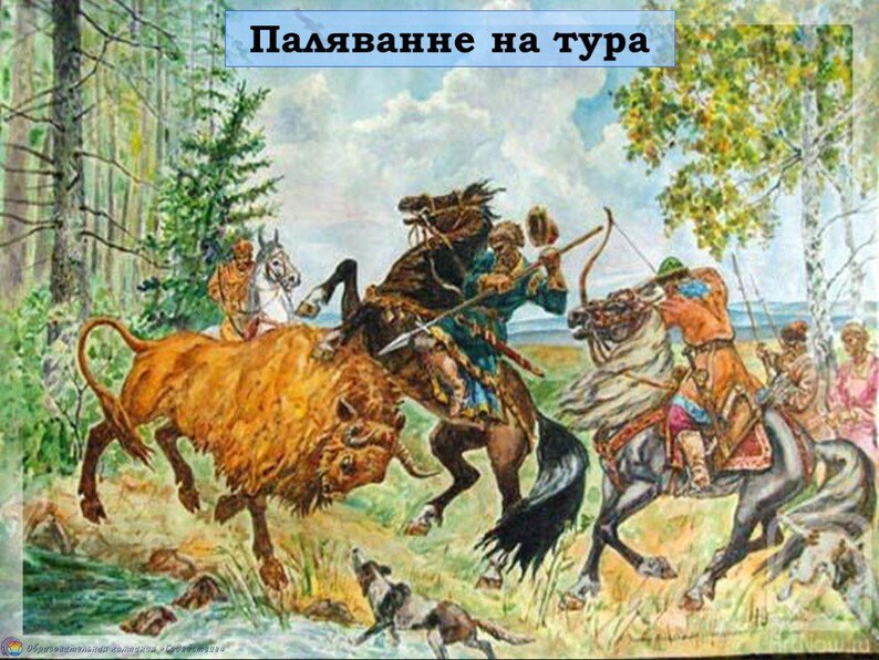 K&ouml;nnte beinhalten: Ein Aquarellgem&auml;lde mit dem Titel "Паляванне на тура", das eine historische Jagdszene darstellt. Zwei Reiter, einer mit einem Speer und einer mit einem Bogen, konfrontieren einen gro&szlig;en braunen Auerochsen in einem Wald, begleitet von einem kleinen Hund.