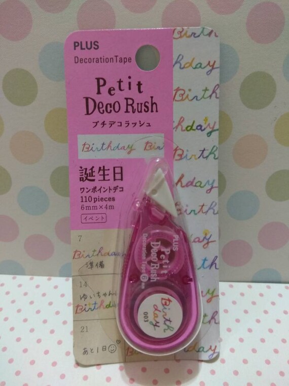 Plus Petit Deco Rush Decoration Tape Etsy