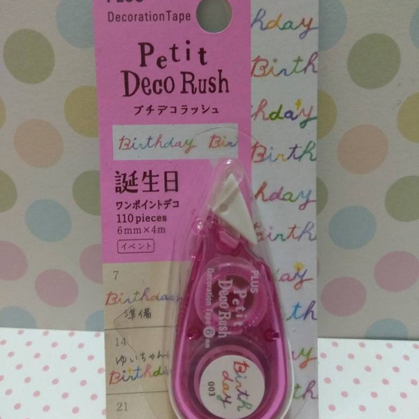 Plus Petit Deco Rush Decoration Tape