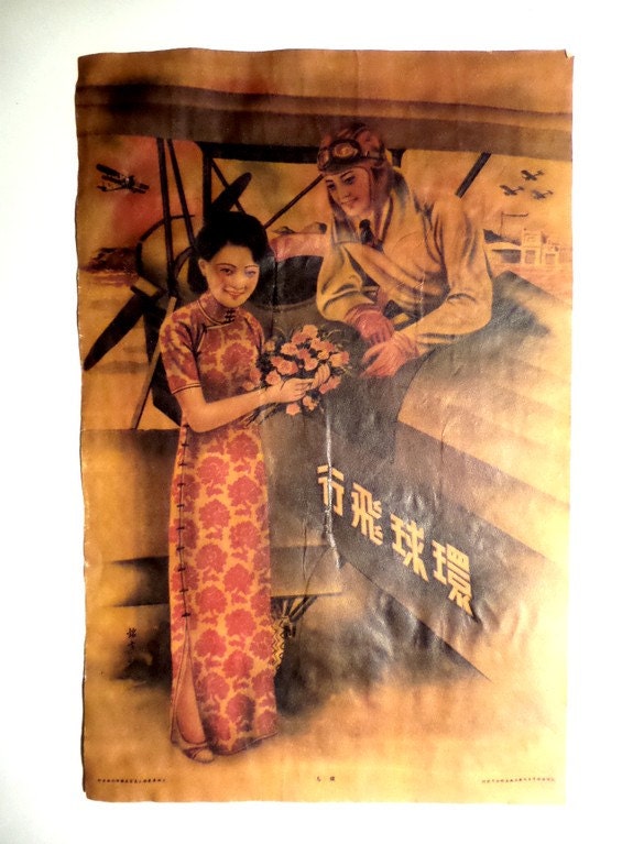 Antique English /Japanese Xl Trading Print . Vintage Japanese Trade Print.