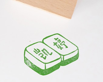 Mahjong Custom Name Stamp | Handmade gift item for mahjong player | Chinese New Year 2022 Unique Gift