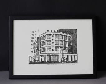 台北 台湾 プリント - 建築リノカット版画ポスター、白黒リノ版画、レトロな台北の建物