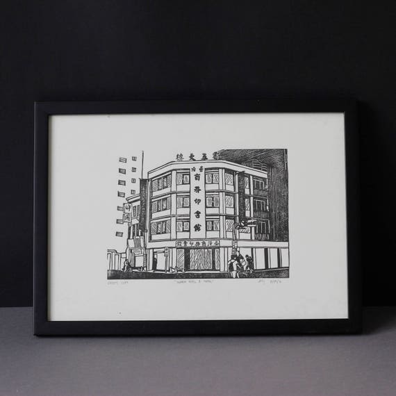 Taipei Taiwan Print Singapore Linocut Printmaking Poster Linocuta4 Print Lino Print Relief Print Block Print Printmaking Edition