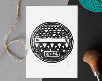 魚と木 | 台湾の伝統工芸品の手作りポスター、リノカットプリント、限定版台湾装飾アートプリント