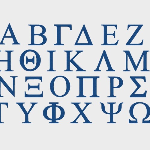 Machine Embroidery Greek Alphabet Dainty Sorority Font 1.7 Etsy