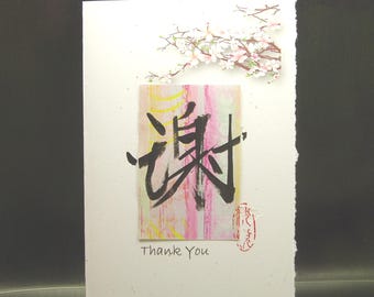 Tarjeta de agradecimiento / Caligrafía china escrita a mano GRACIAS con tarjeta en inglés / Flor de cerezo