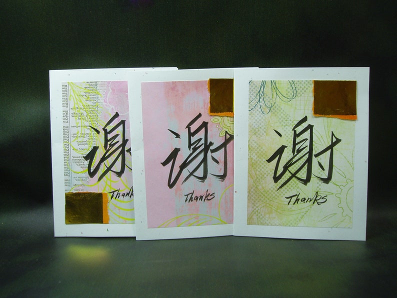 Thank you in mandarin picture