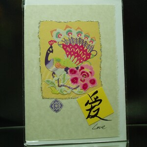 Pfau-Karte / Kätzchen-Karte / Reis-Papier-Ausschnitt-Kunst-Pfau / handgeschriebene chinesische Kalligraphie LOVE-Karte / handgemachte Kunst-Karte