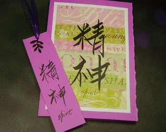 Spirit Card and Bookmark/ Hand Written Chinese Calligraohy SPIRIT with English Transltion Card/ Spirit Bookmark