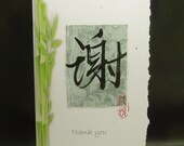 Thank You Card Hand Written Chinese Calligraphy THANKS with English Card Lucky Bamboo Hand Made Calligraphy Card Thanks Art card