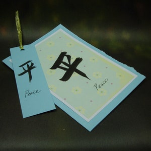 Carte de la paix et marque-page à la main écrit calligraphie chinoise paix avec traduction en anglais carte