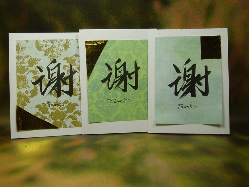 How do you say thank you in japanese picture