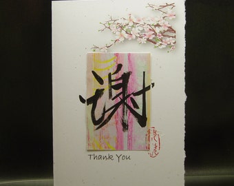 Thank You Card/ Hand Written Chinese Calligraphy THANKS with English Card/ Cherry Blossom