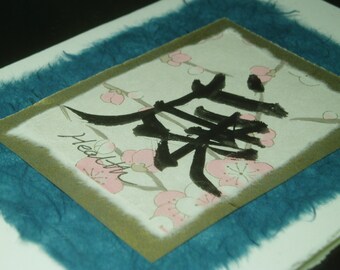 Health Card/ Hand Written Chinese Calligraphy HEALTH with English Translation Card/ Hand Made Art Paper Card