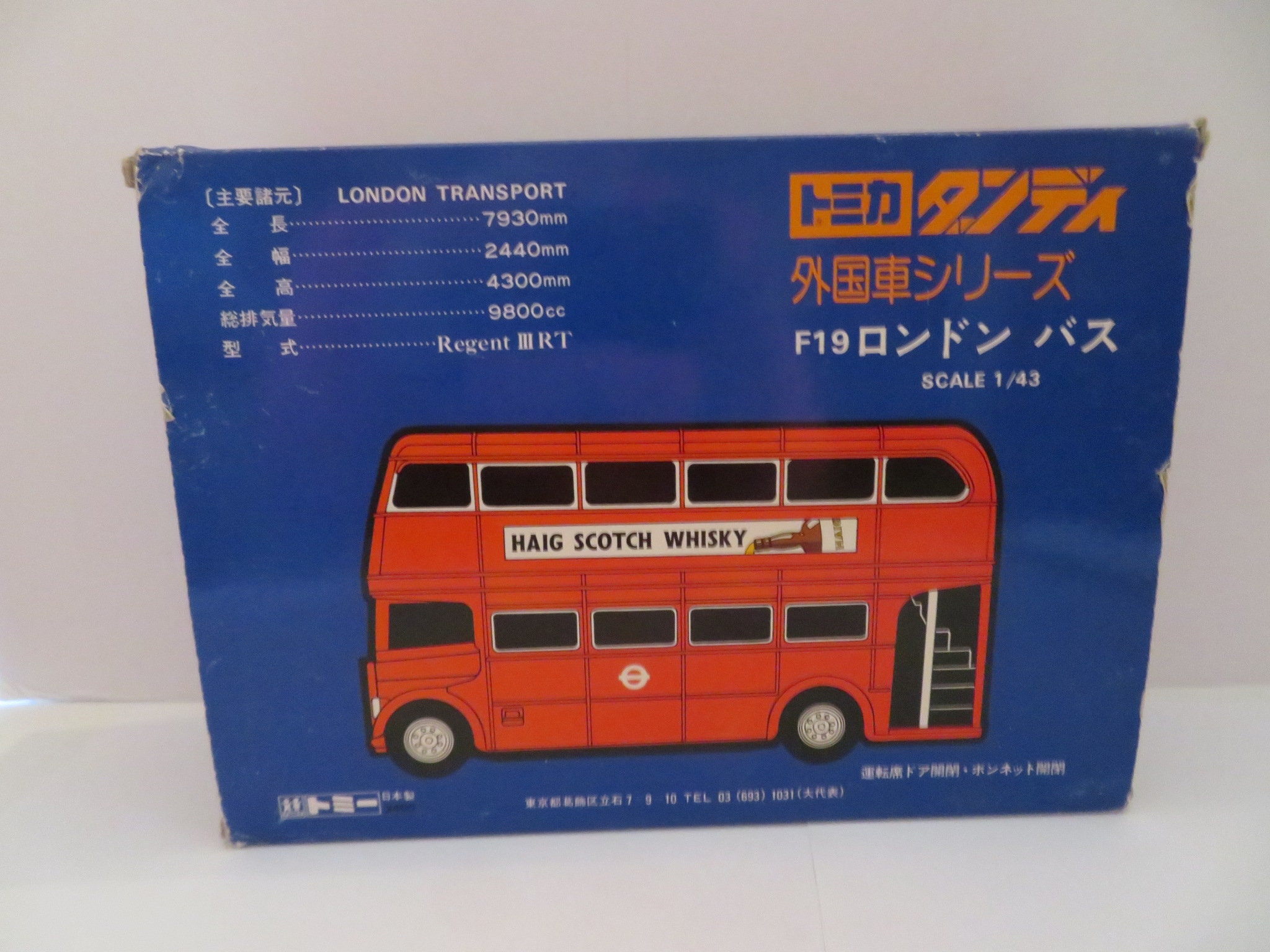 トミカダンディ F19 ロンドンバス トミカ・ダンディ外国車シリーズF19ロンドンバス（1/43スケール
