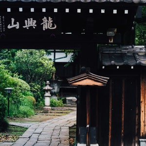 Travel photography Japan Kyoto Alexandre CHARGROS Photography achargros.com